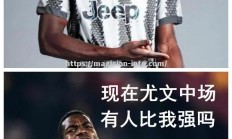 星空体育-尤文图斯遭遇客场失利，主帅下课传闻四起
