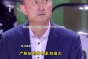 星空体育-不莱梅打出进攻波澜，队员士气高涨欲取连胜