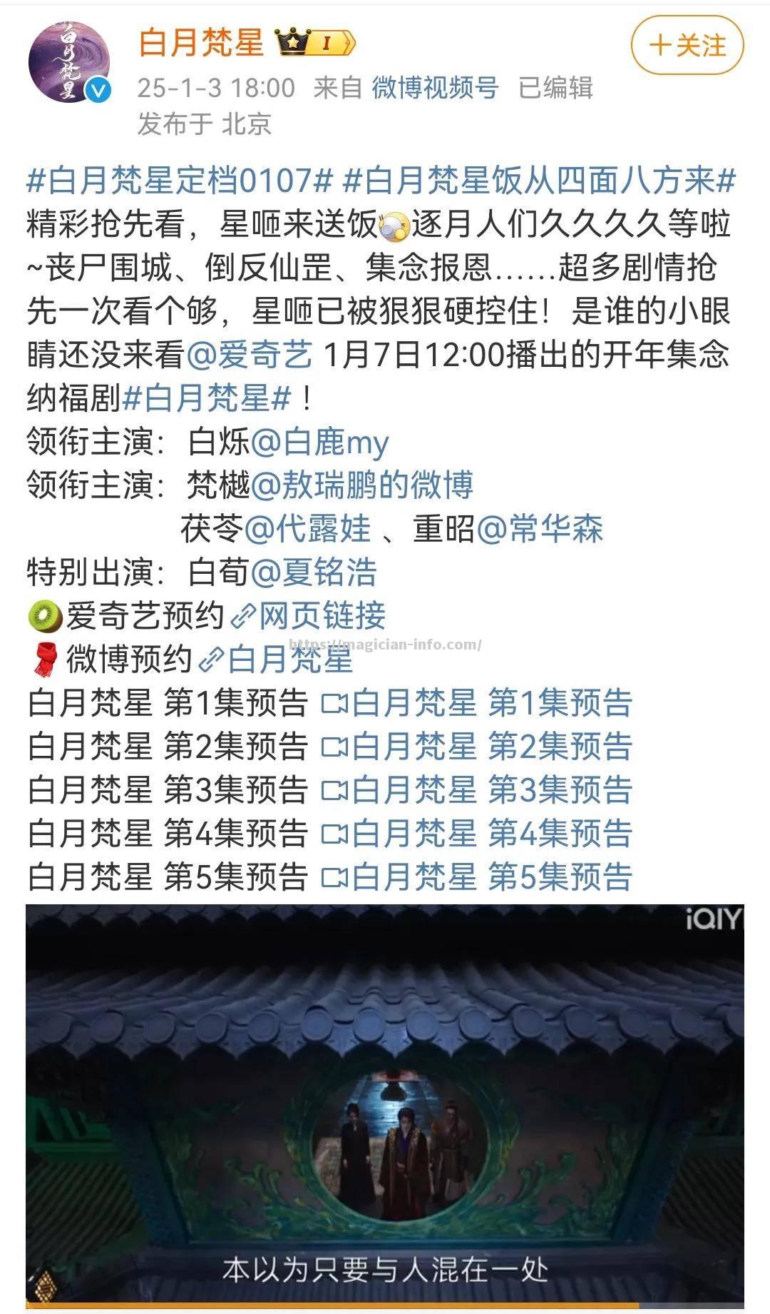 一触即发！排名争夺赛正酣战火